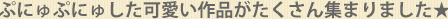 2013ÂtFA@n}iJu[XɂēWĂ܂B