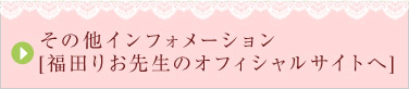 ̑CtH[V[c肨搶̃ItBVTCg]