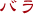 o
