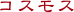 RXX