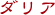 _A