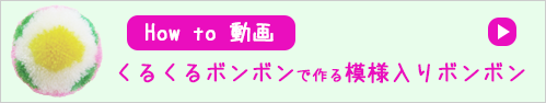 How to  邭{{ō͗l{{