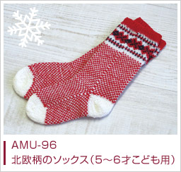 AMU-96 k̃\bNXi5`6˂ǂpj