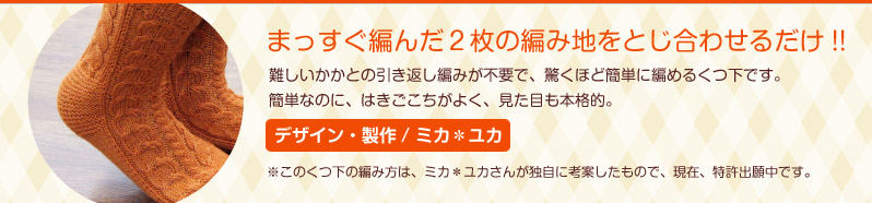 ܂҂2̕҂ݒnƂ킹邾!!Ƃ̈Ԃ҂݂svŁAقǊȒPɕ҂߂邭łBȒPȂ̂ɁA͂悭Aڂ{iIBfUCE/ ~JJ ̂̕҂ݕ́A~JJ񂪓ƎɍlĂ̂ŁA݁Ao蒆łB