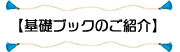 ybubN̂Љz@邭{{ł͗l{{