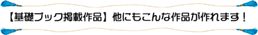 yQlizɂȍi܂I