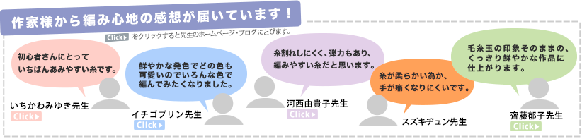݂䂫搶A͐RMq搶AC`Sv搶Aꎓq搶AXYLa搶