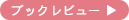 ubNr[͂炩