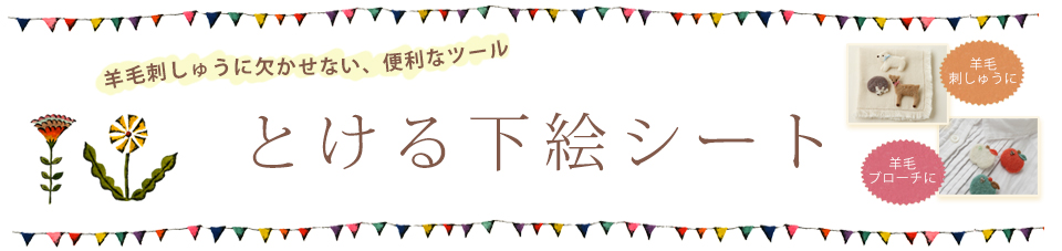 rюhイɌȂA֗ȃc[@Ƃ鉺GV[g