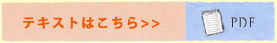 eLXg͂