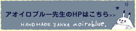 AICu[搶HP͂