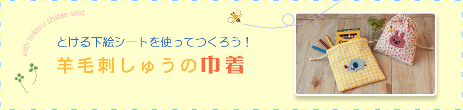 Ƃ鉺GV[ggĂ낤Irюhイ̋В