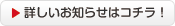 ڂm点̓R`I