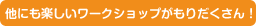 ɂy[NVbv肾I