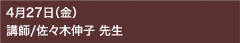 427ijut/XؐLq 搶