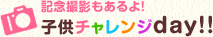 LOBeIq`Wday!!
