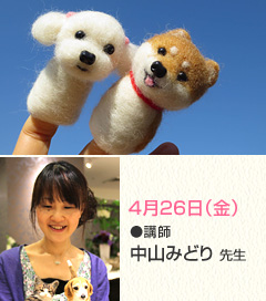 426ijut R݂ǂ 搶