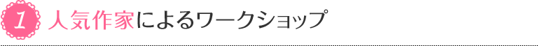 lCƂɂ郏[NVbv