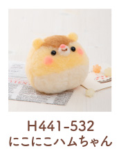 H441-532にこにこハムちゃん