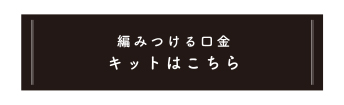 関連トピック