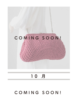 10月comingsoon!