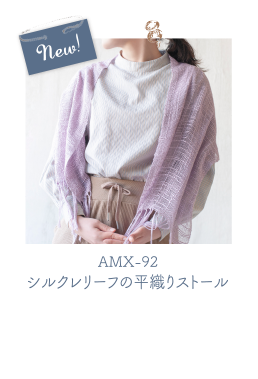 amx84