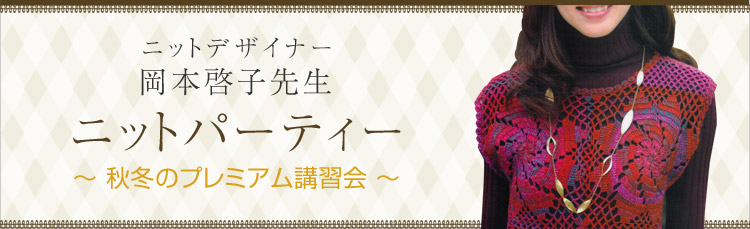jbgfUCi[ {[q搶 jbgp[eB[ H~̃v~AuK