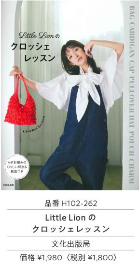 解説動画つきコトンシリーズの本